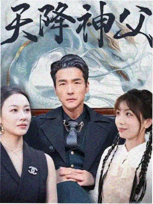九月新剧观察资讯配图